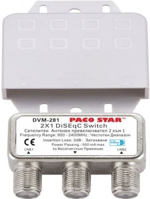 Дайсек PACO STAR DISEQC DVM-281водоустойчив